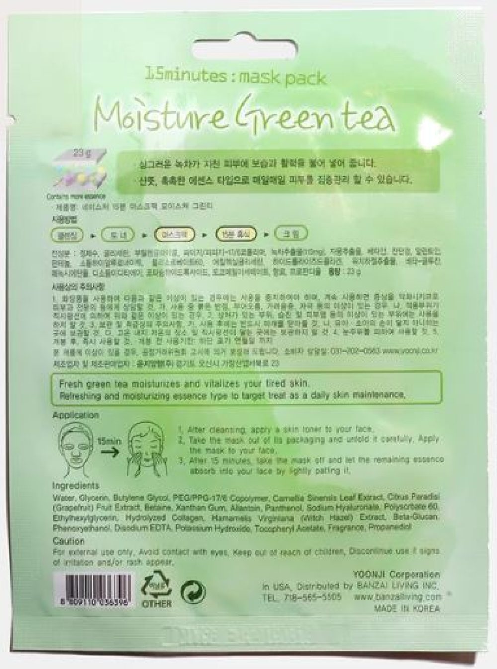 moisture green tea